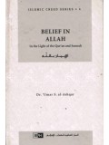 Islamic Creed Series 1: Belief in Allaah